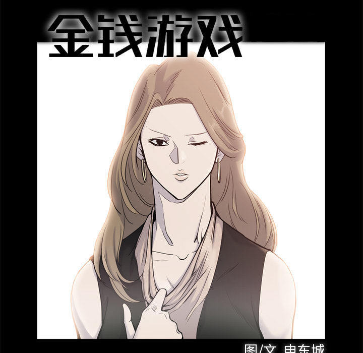 第18话8