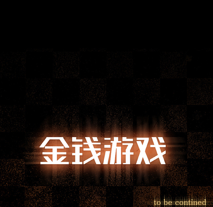 第18话82