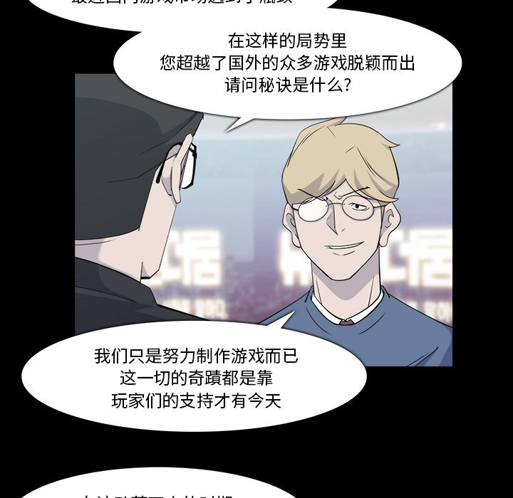 第19话10
