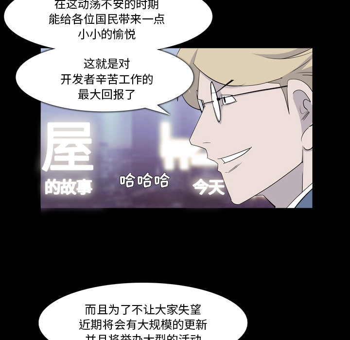 第19话11
