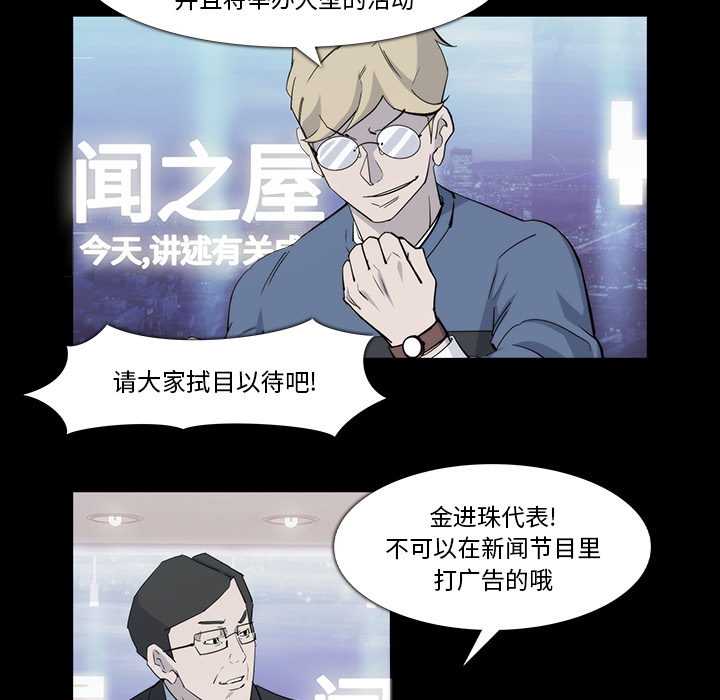 第19话12