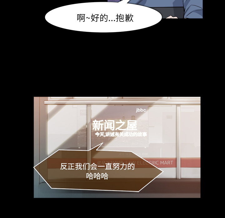 第19话14