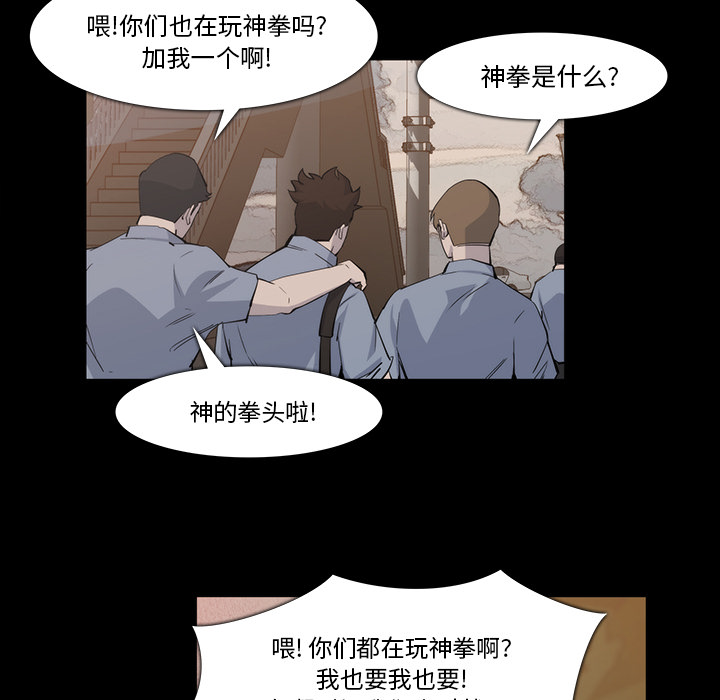 第19话18