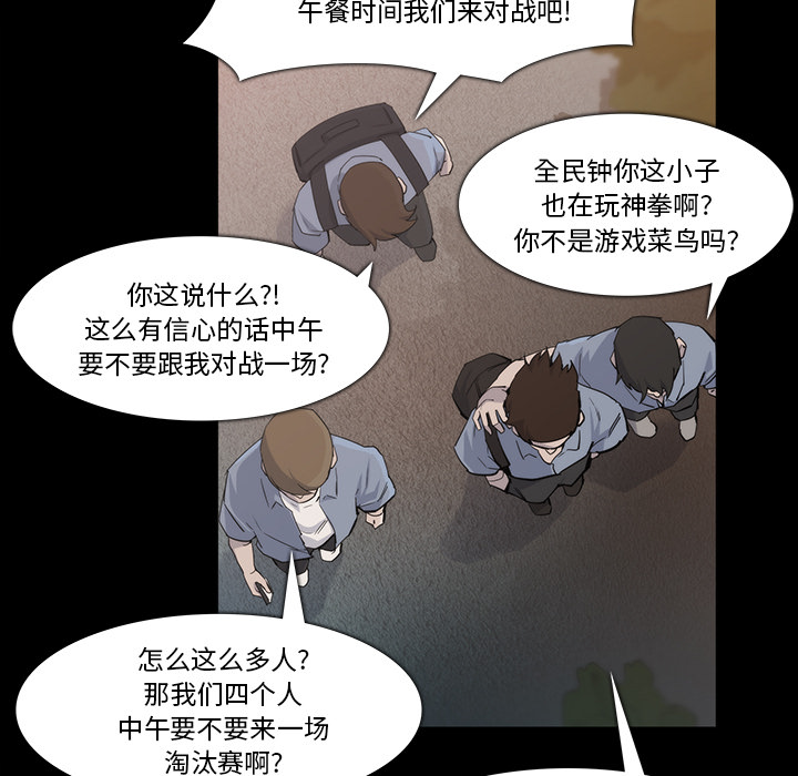 第19话19