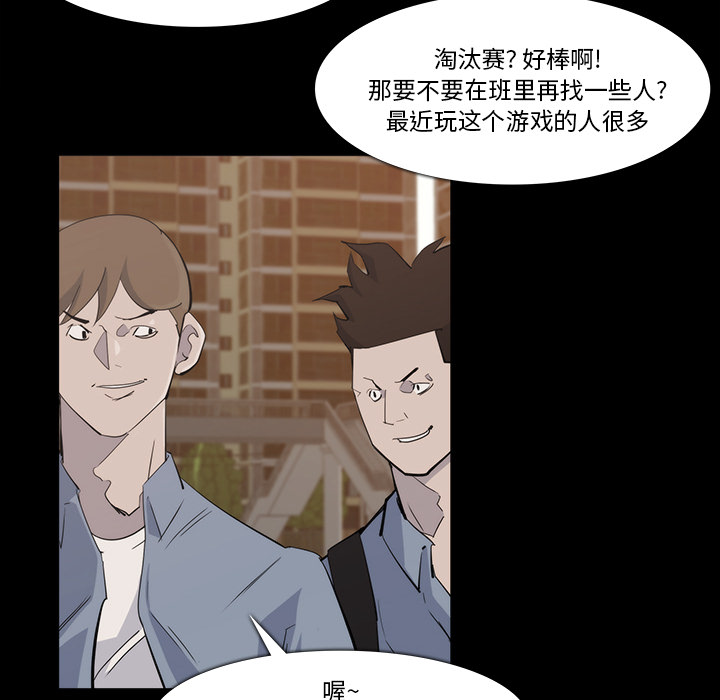 第19话20