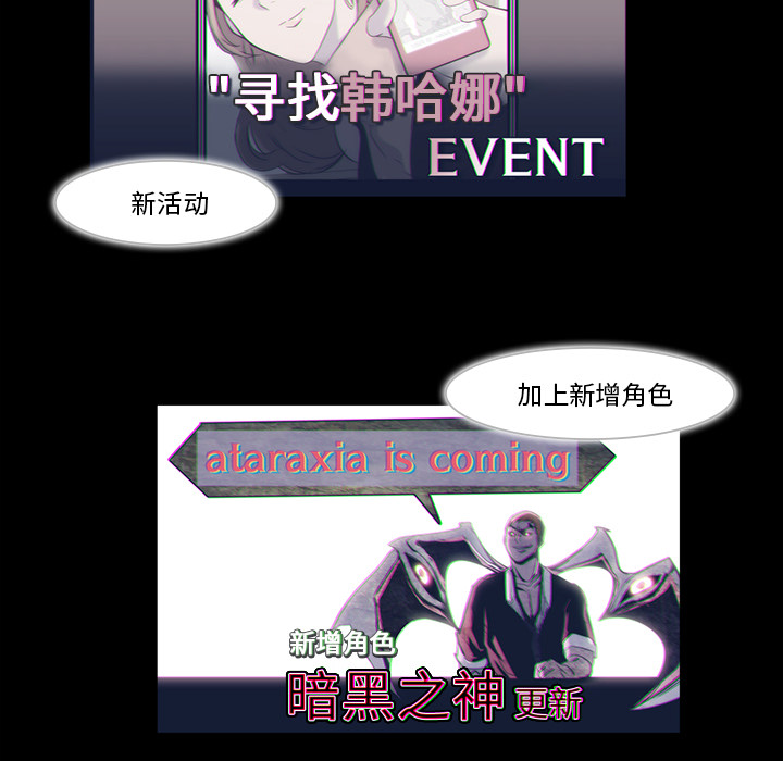 第19话26