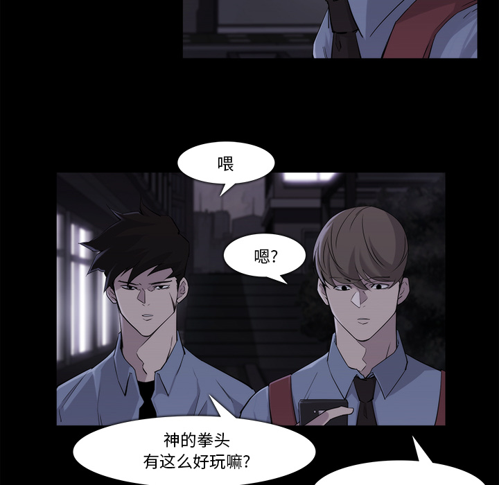第19话28