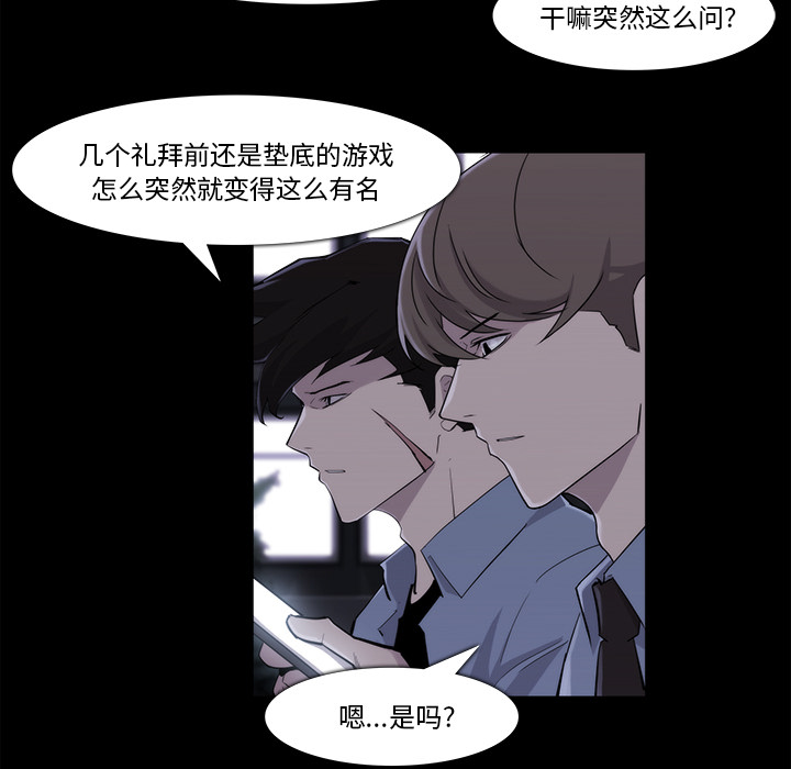 第19话29