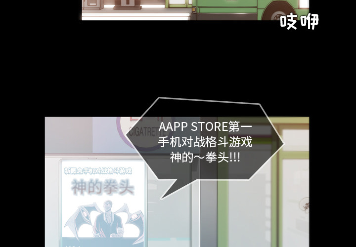 第19话3