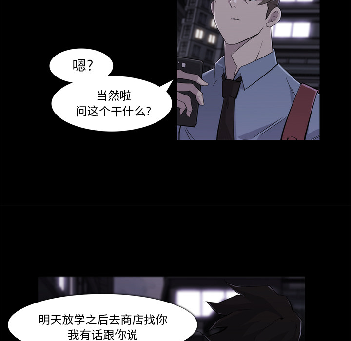 第19话32