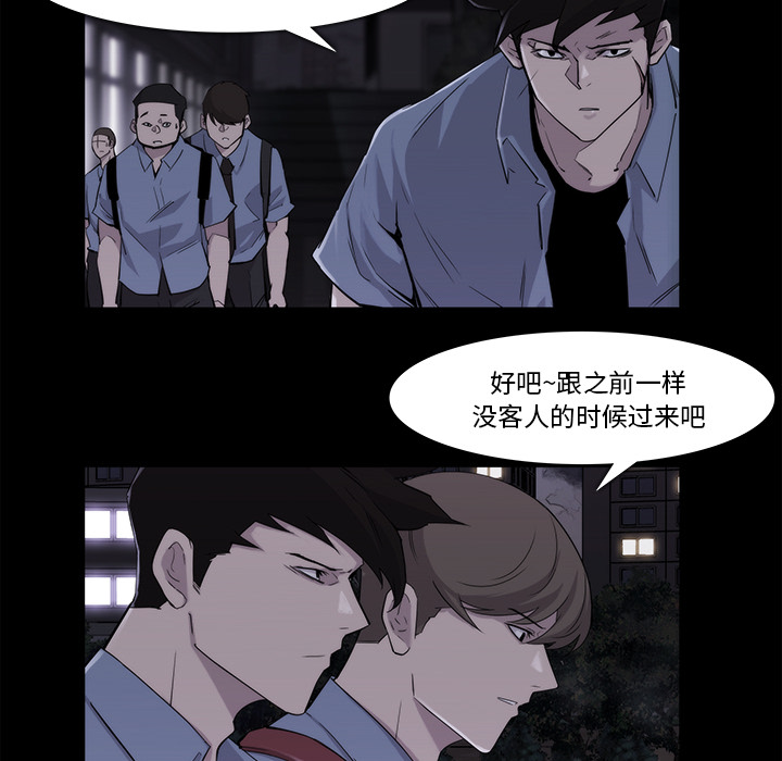 第19话33