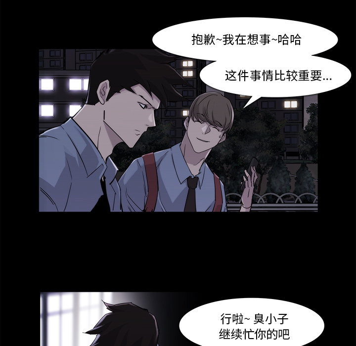 第19话35