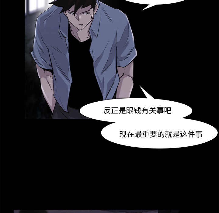 第19话36