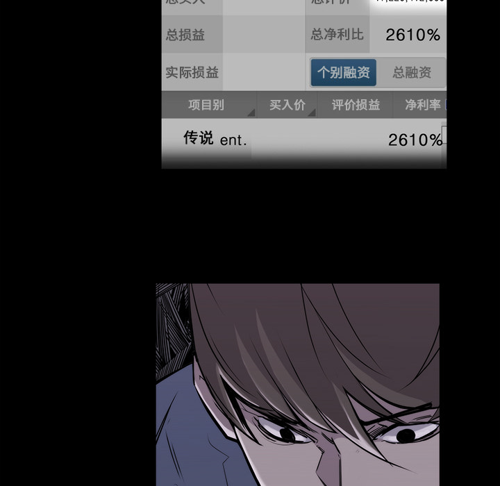 第19话40