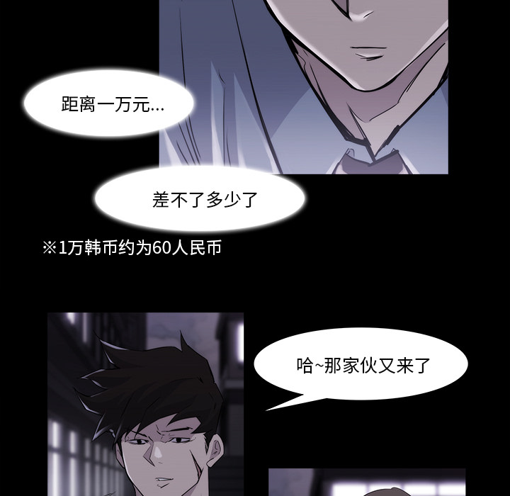 第19话41