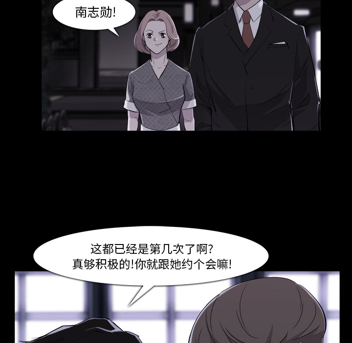 第19话43