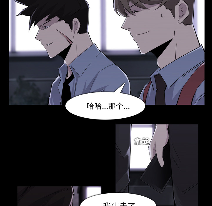 第19话44