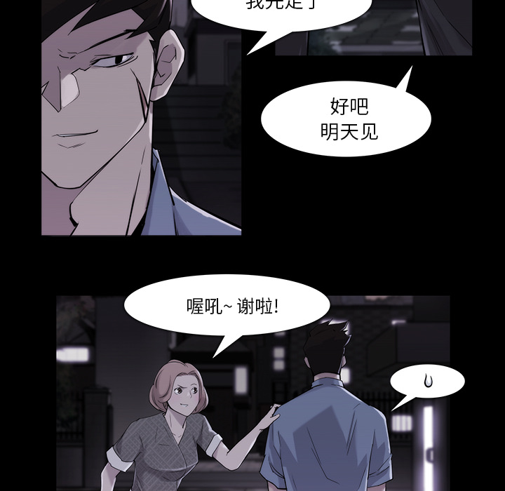 第19话45