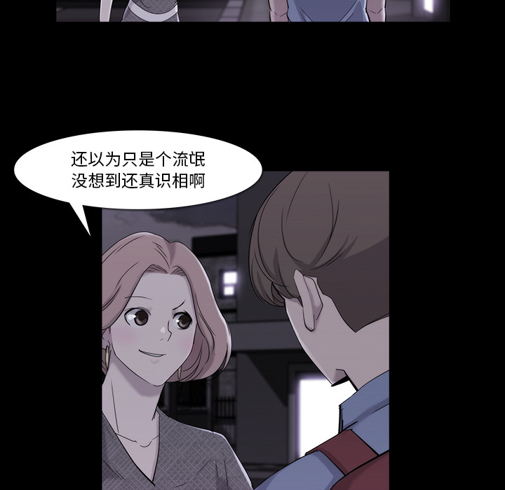 第19话46