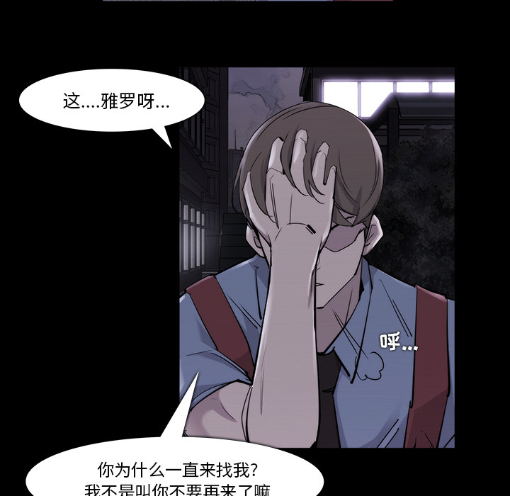 第19话47
