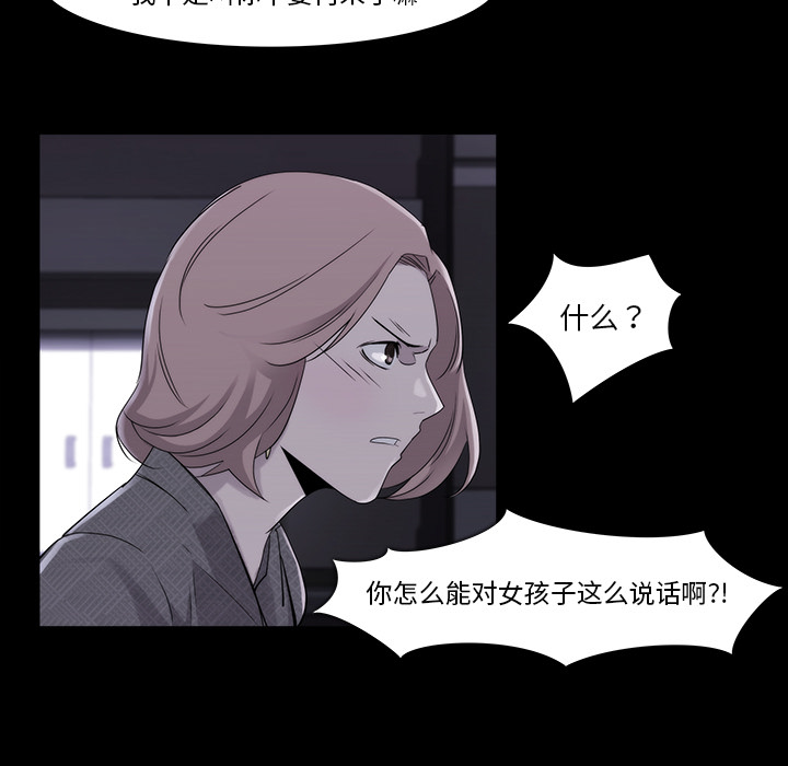 第19话48