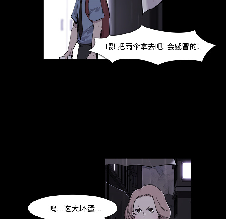 第19话52