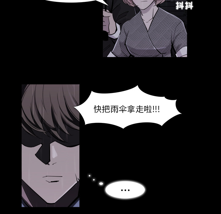 第19话53
