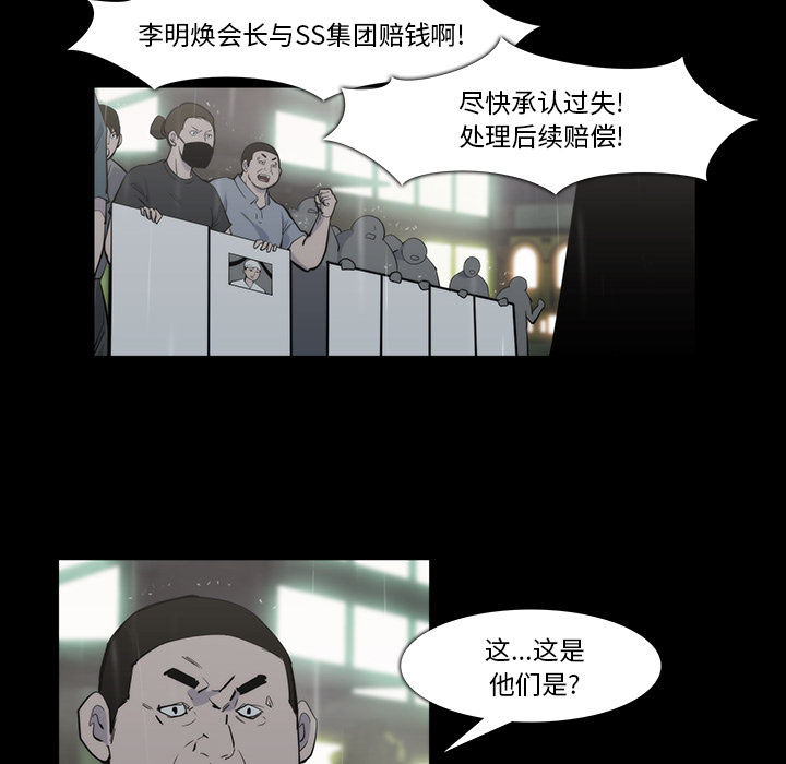 第19话56