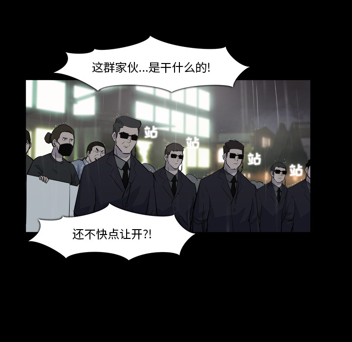 第19话58