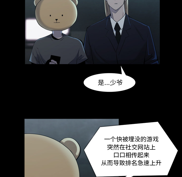 第19话61