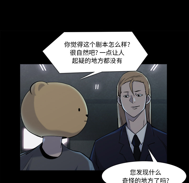 第19话64