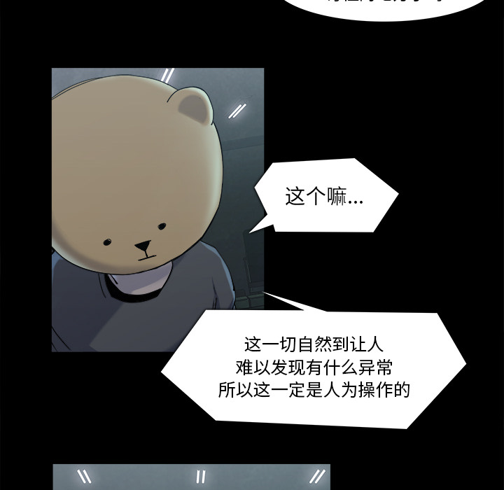 第19话65