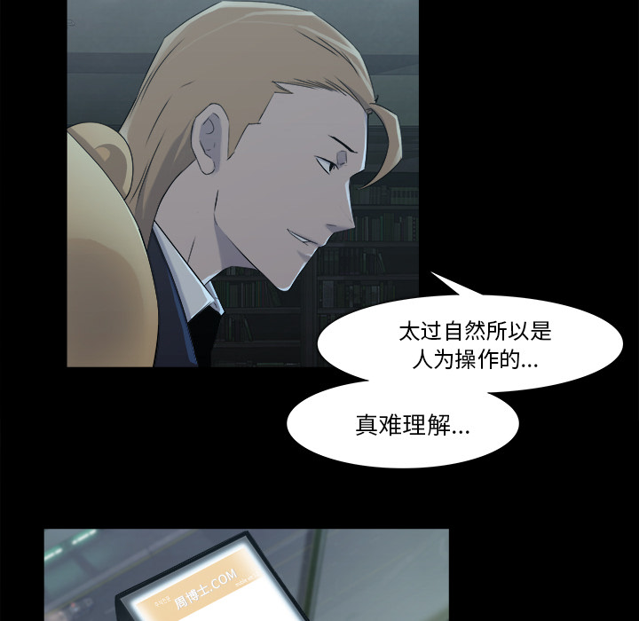 第19话66