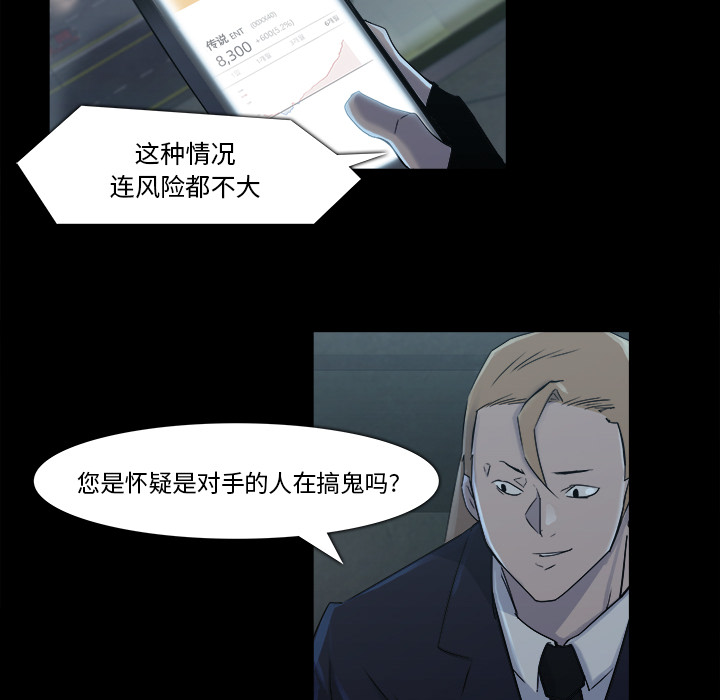 第19话67
