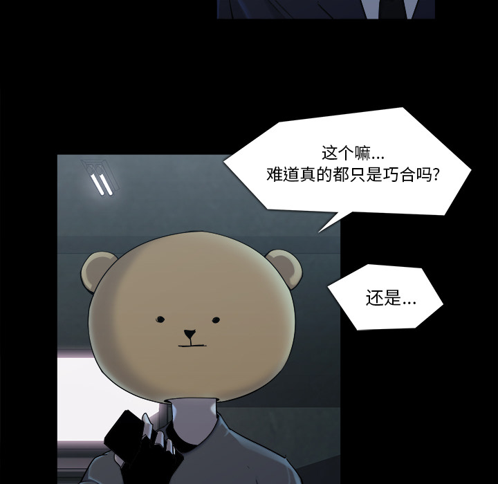 第19话68