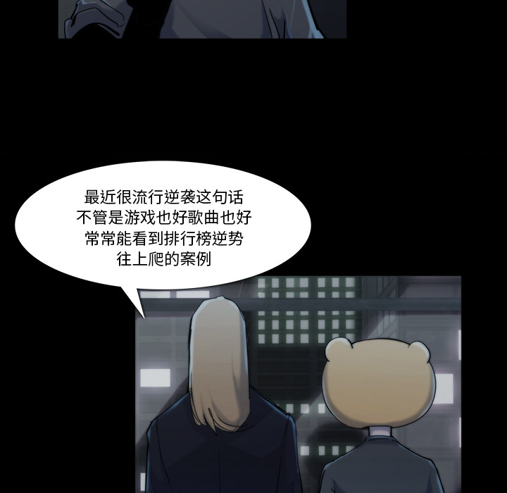 第19话69