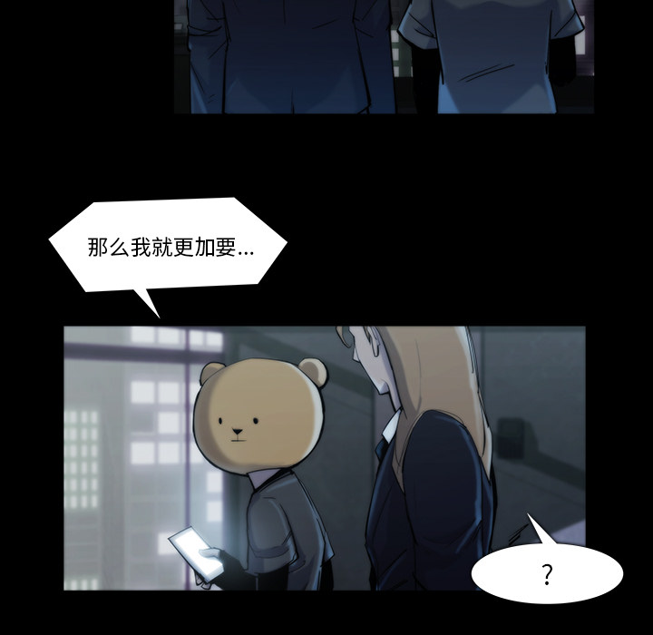 第19话70