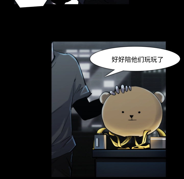 第19话72