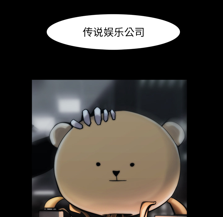 第19话73