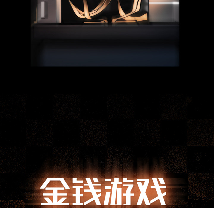 第19话74