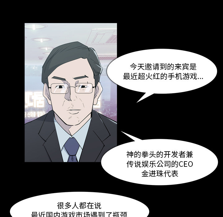 第19话9