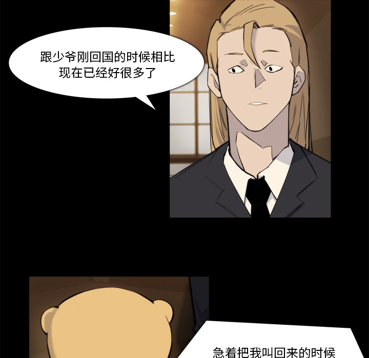 第20话10