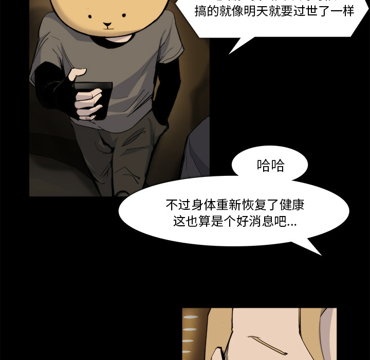第20话11