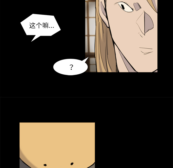 第20话12
