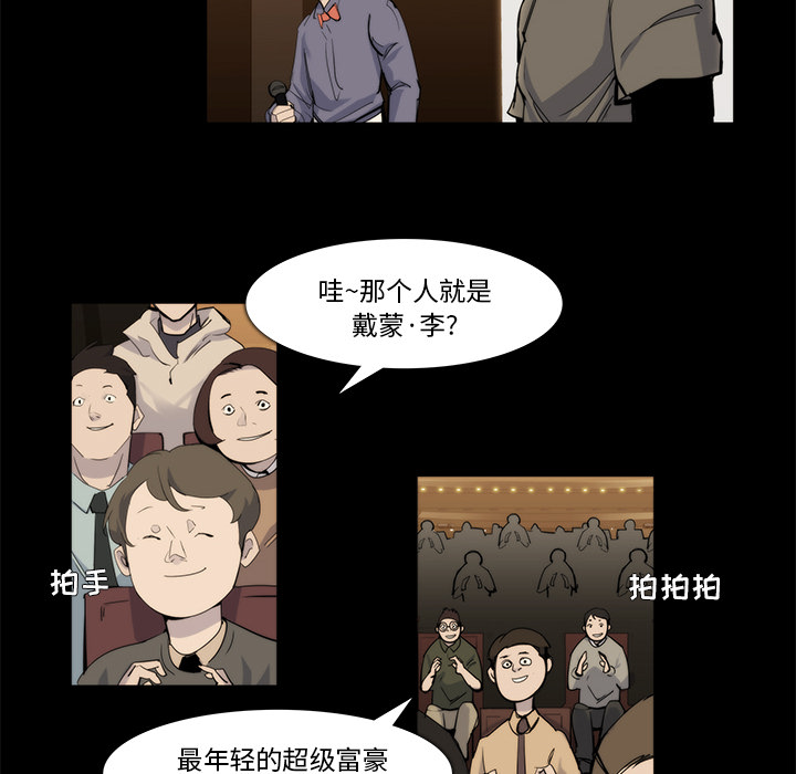 第20话16