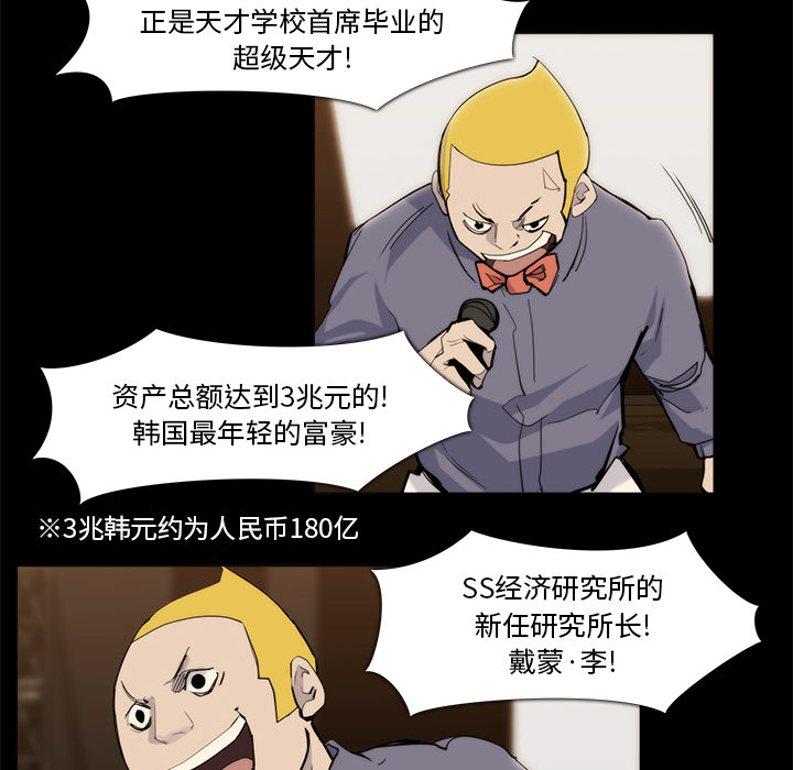第20话19