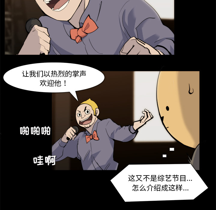 第20话20