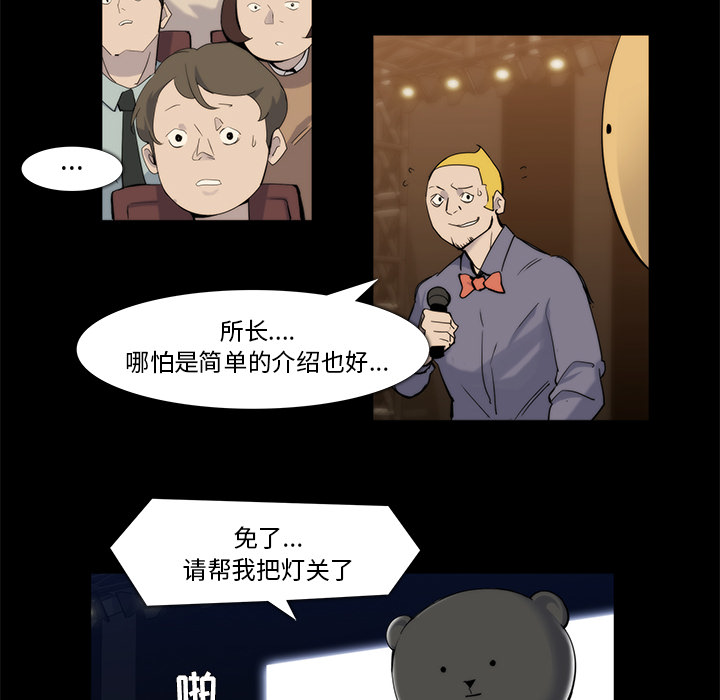 第20话22