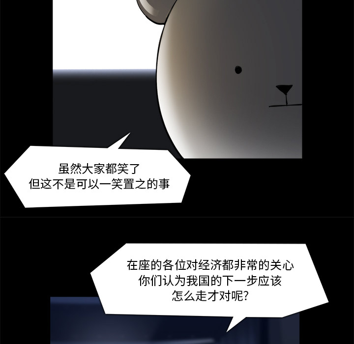 第20话28
