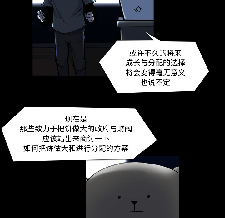 第20话32